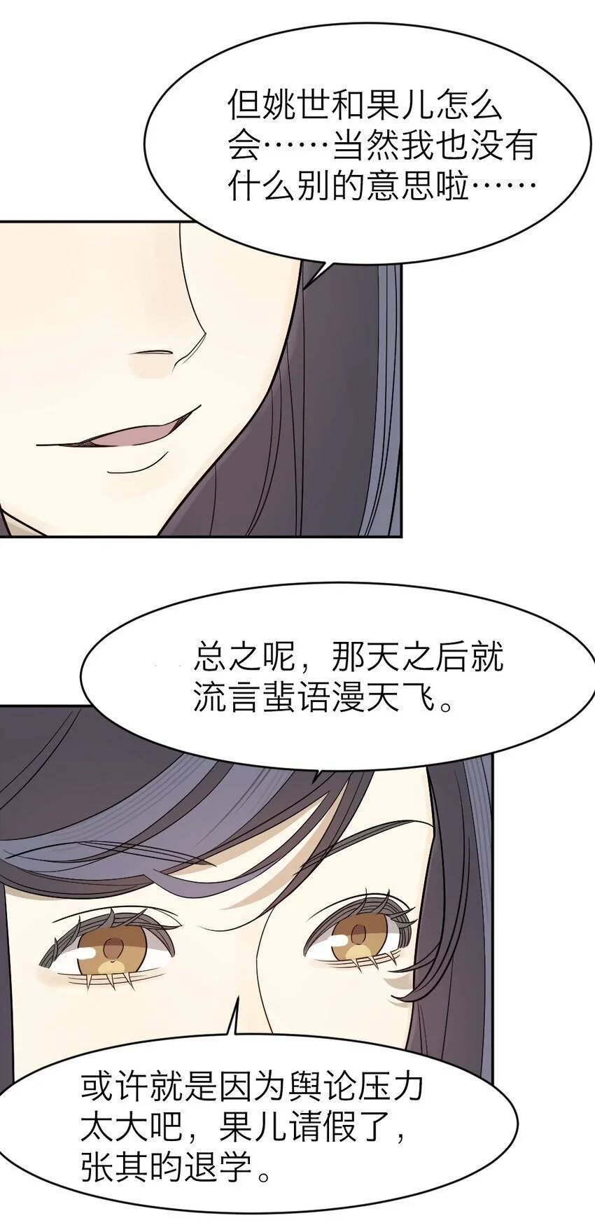 009 新线索8