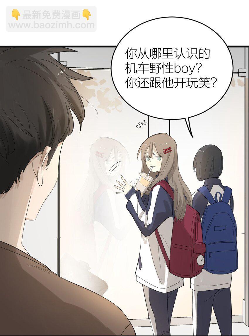 002 “奇怪”的人28