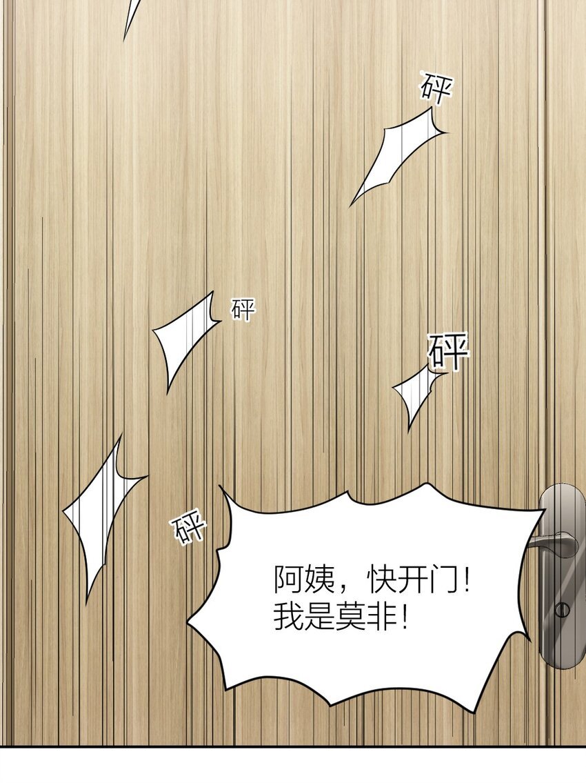 005 为什么？！39