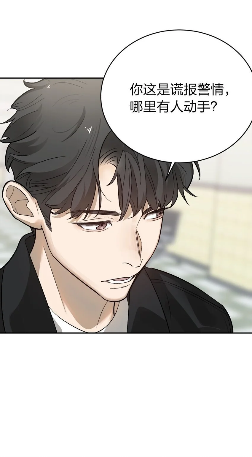 008 出师不利20
