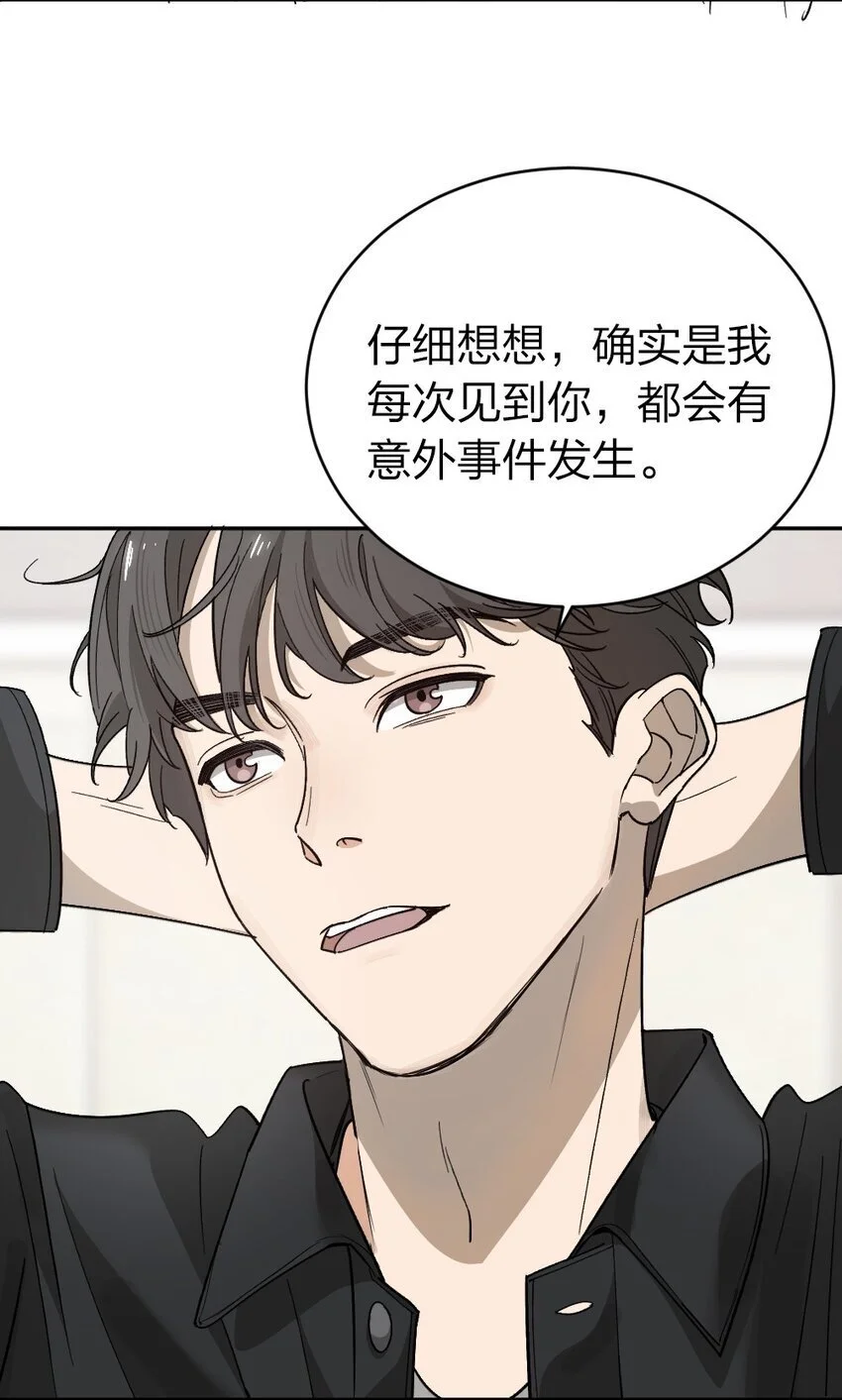 008 出师不利4