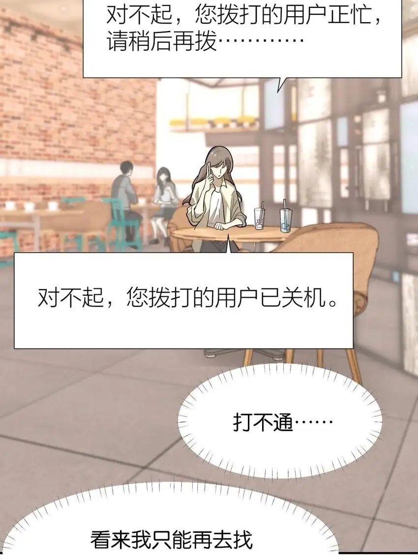 009 新线索19