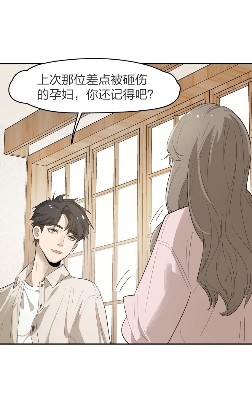 004 急转直下16