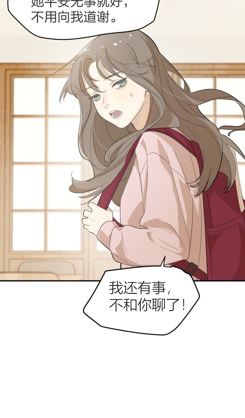 004 急转直下33