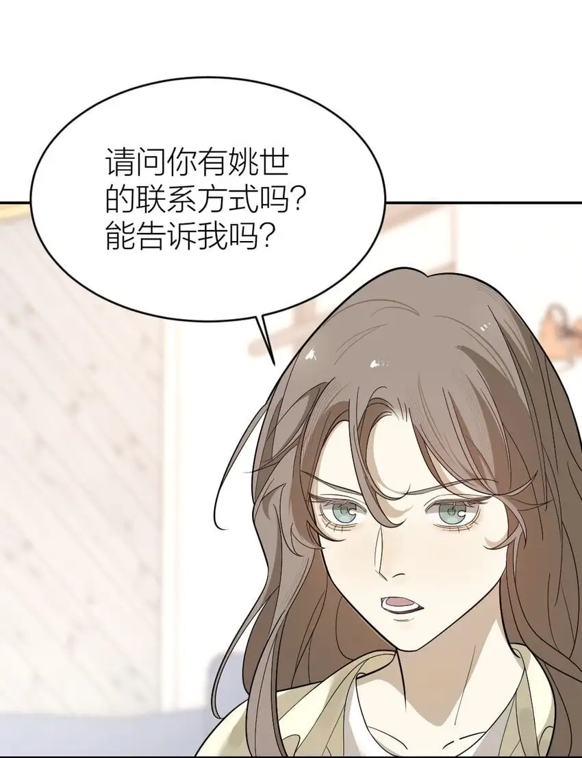 009 新线索11