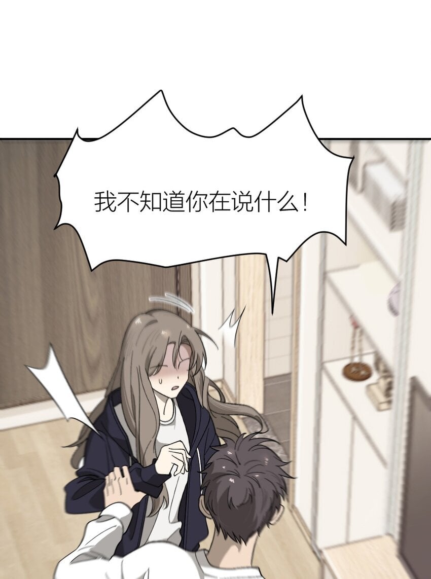 007 他在隐瞒什么？20