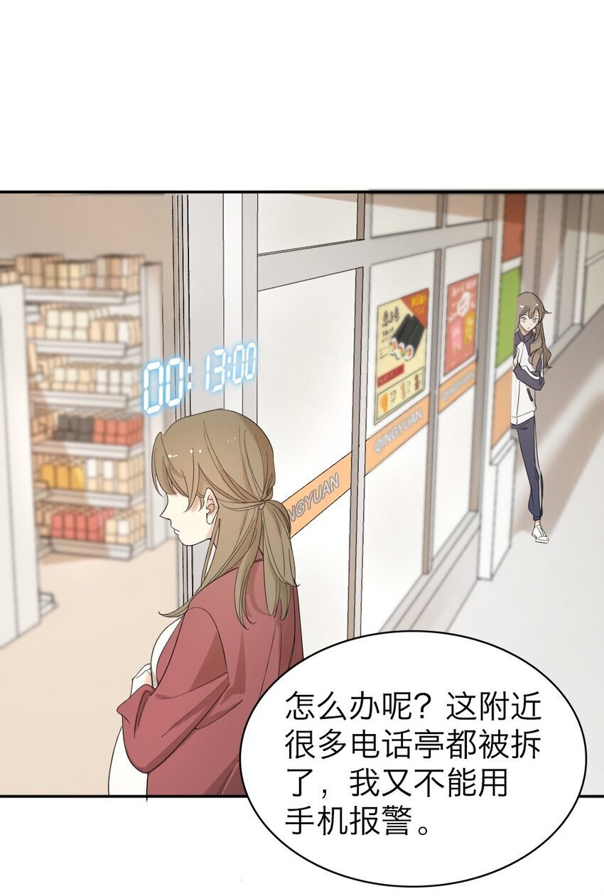 002 “奇怪”的人36