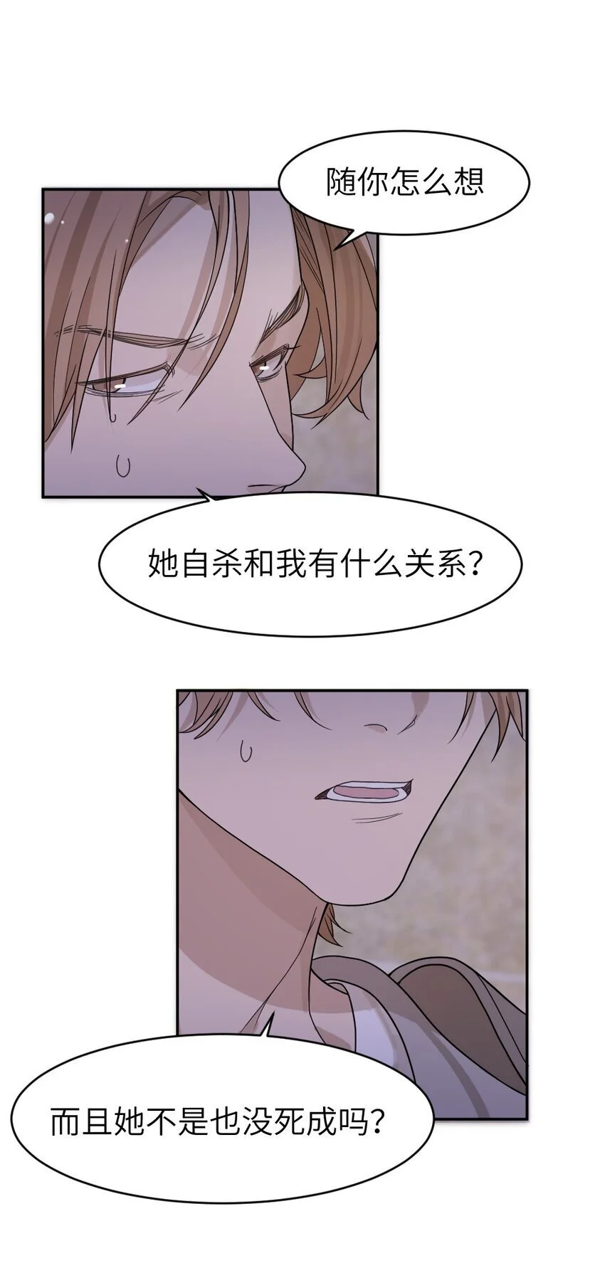 011 猜测23