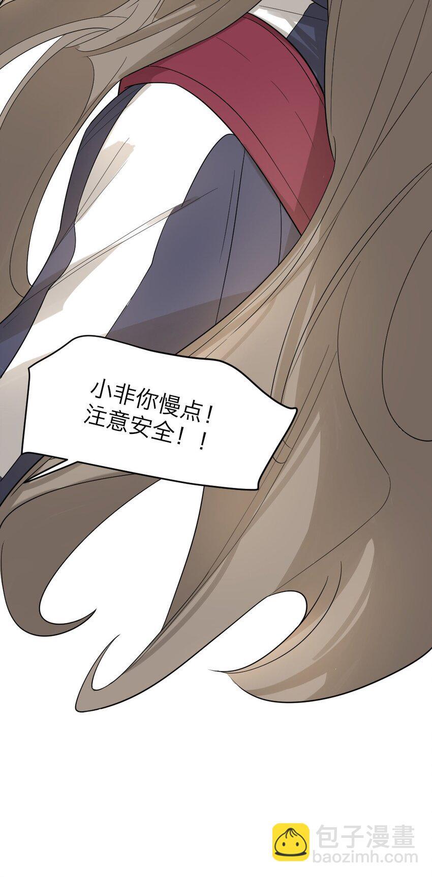 002 “奇怪”的人35