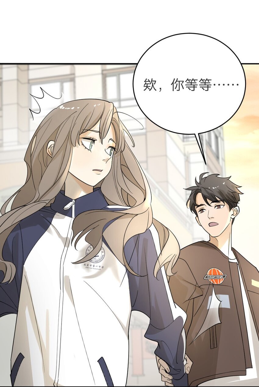 003 这下麻烦大了15