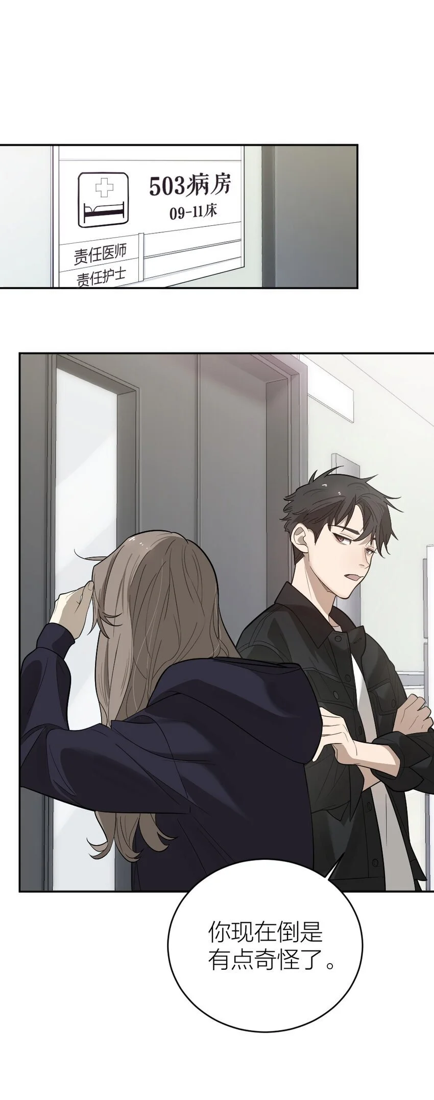 008 出师不利13