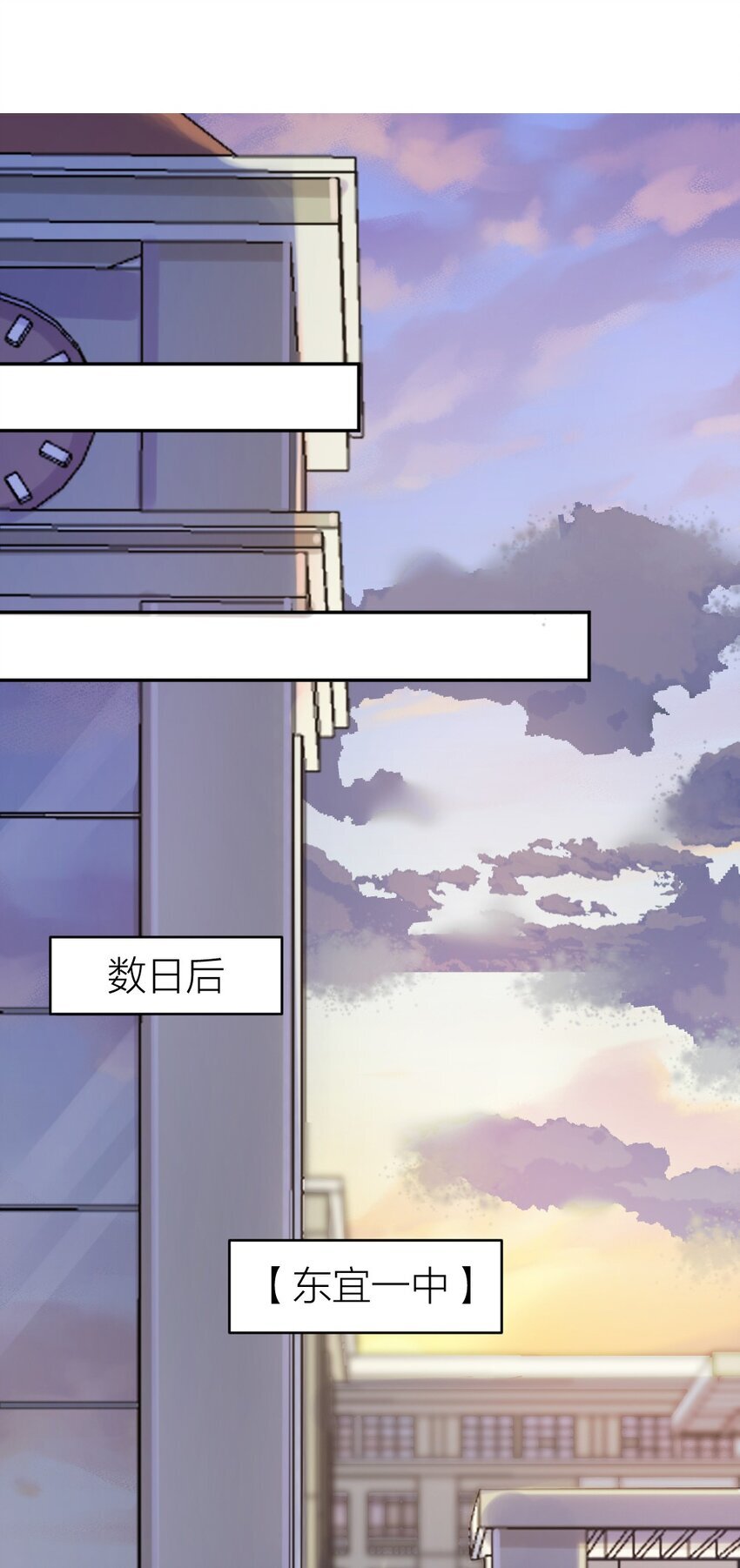 004 急转直下36