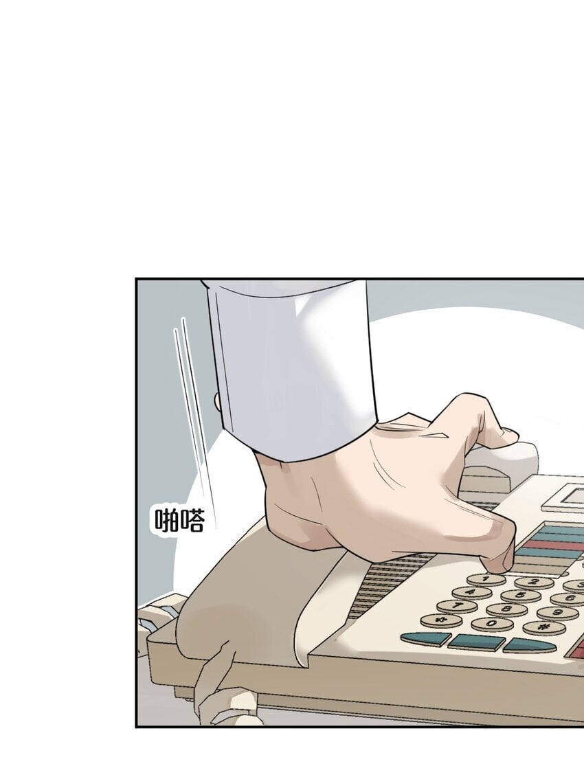 001 谁是“预言家”15