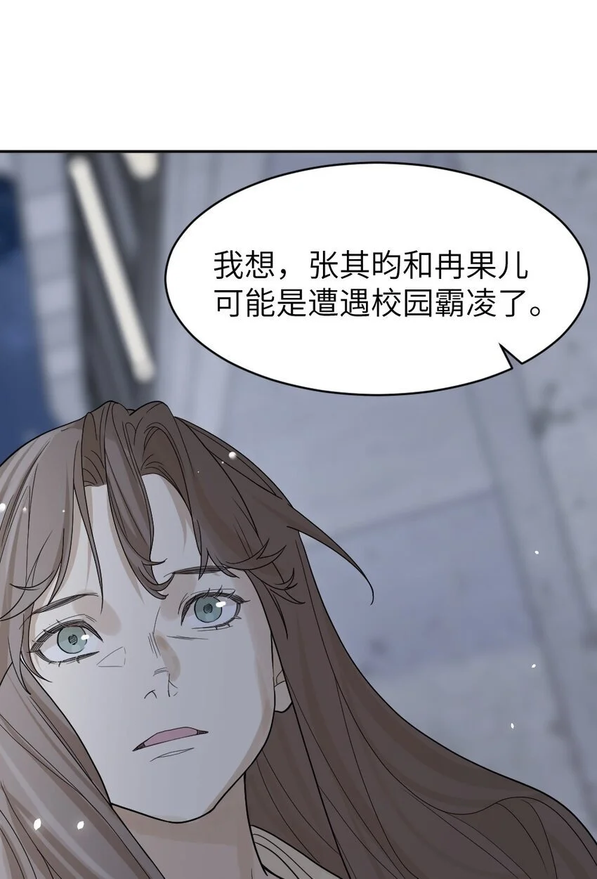 011 猜测44