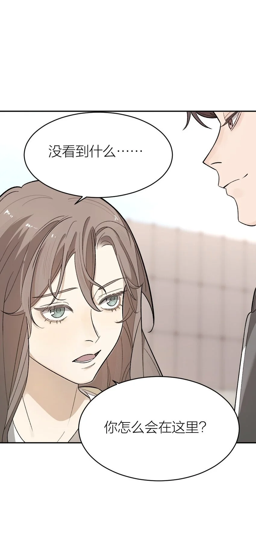 009 新线索44