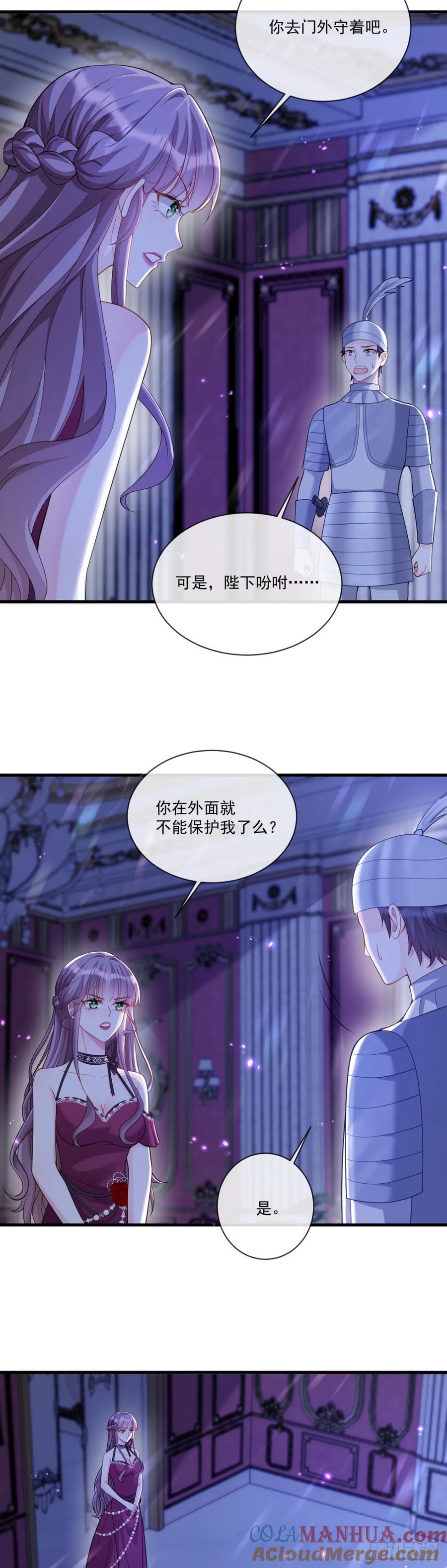 出手相救2