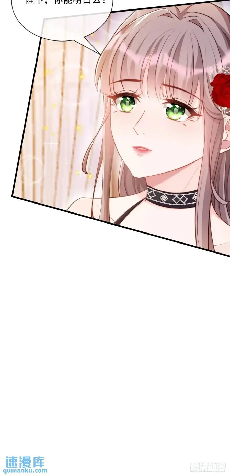 心甘情愿27