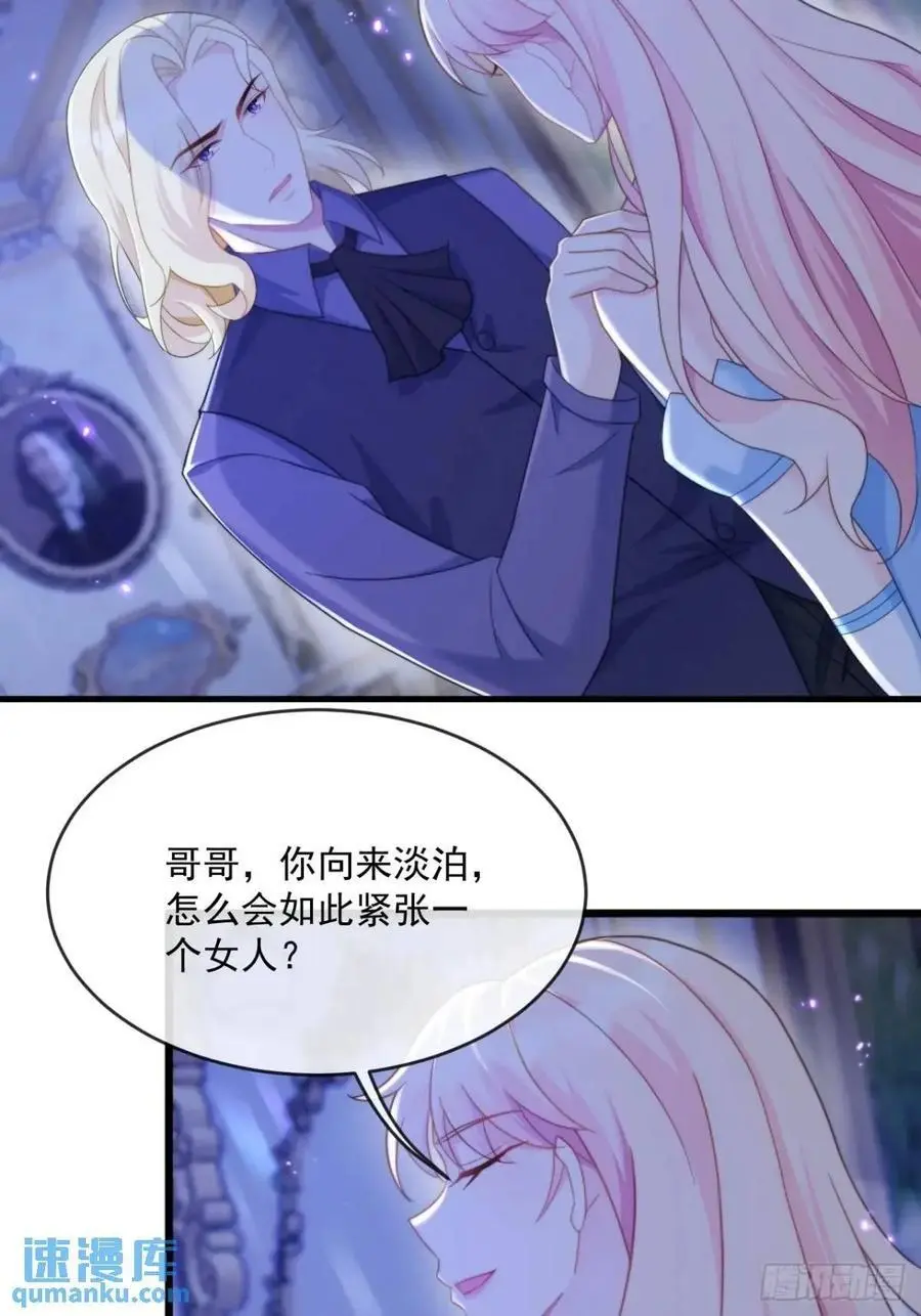 喜欢陛下31