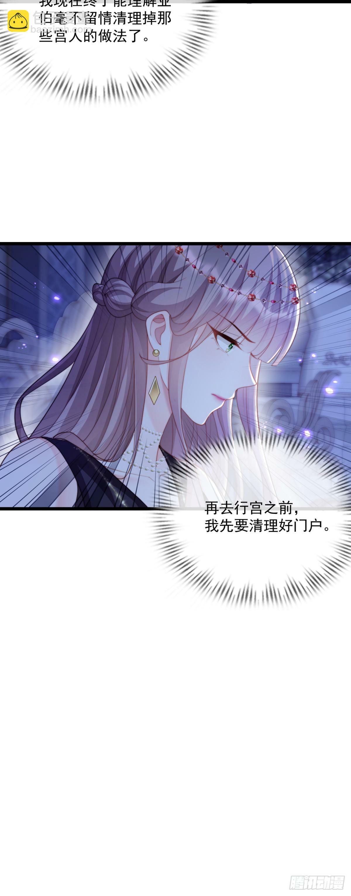 先清理门户14