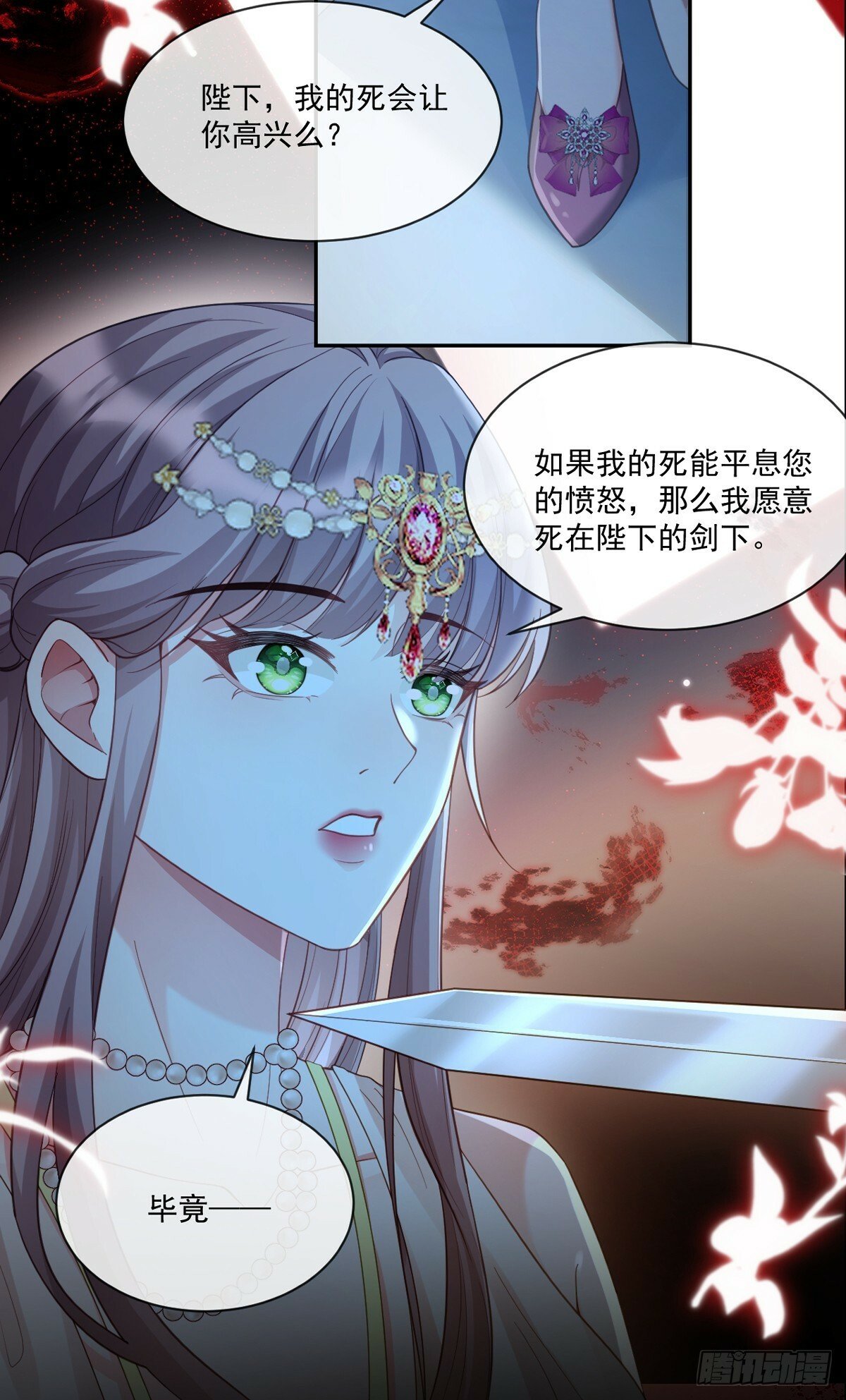 只为您而活6