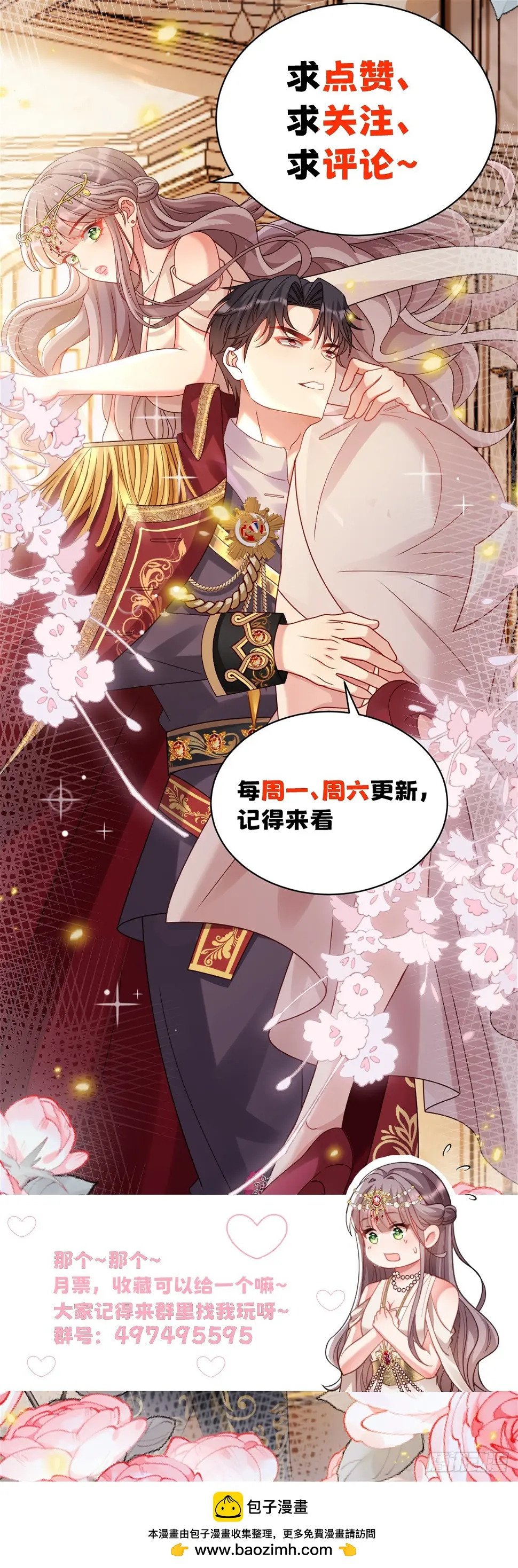 他也会不好意思19