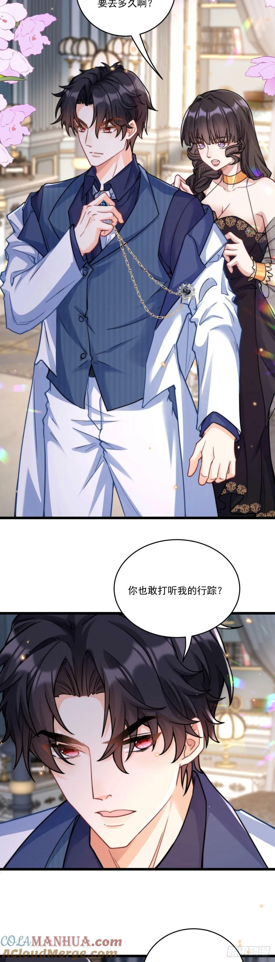 让你彻底消失！2
