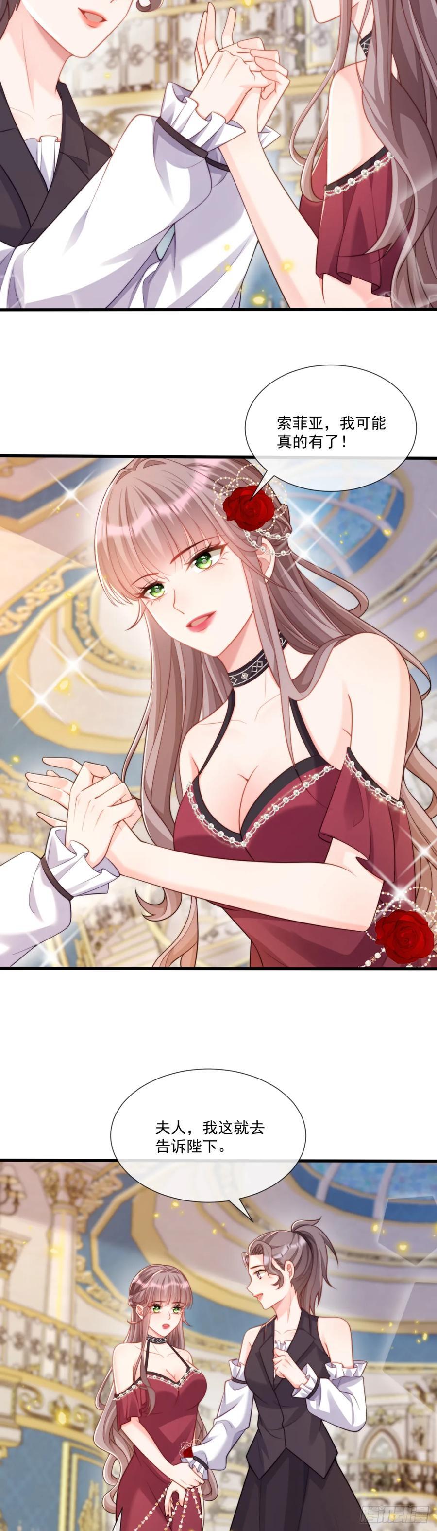 怀孕？9