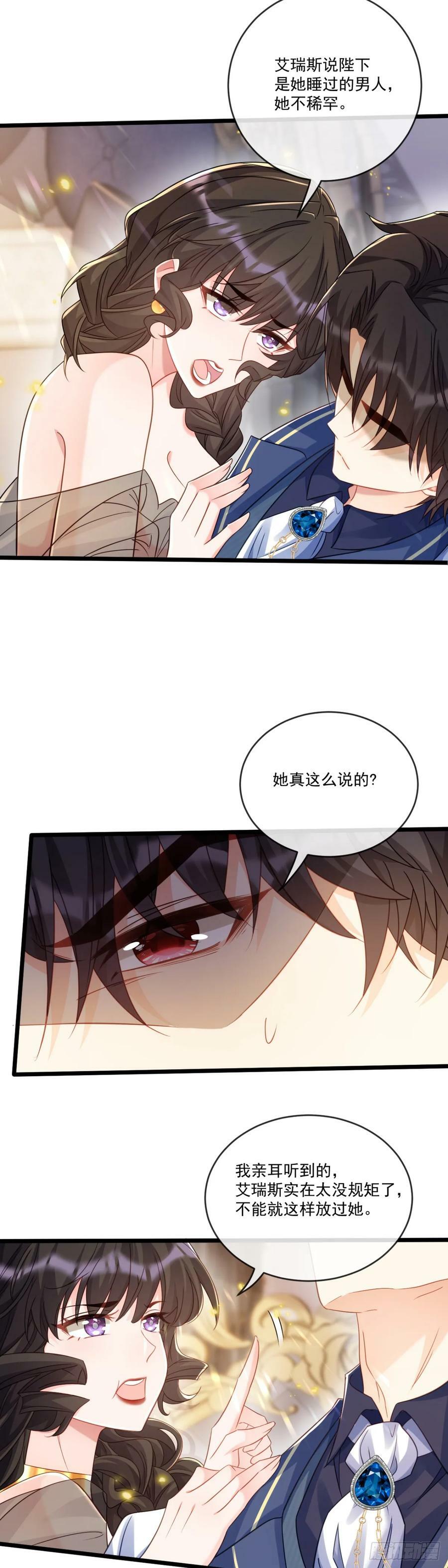 请罚11