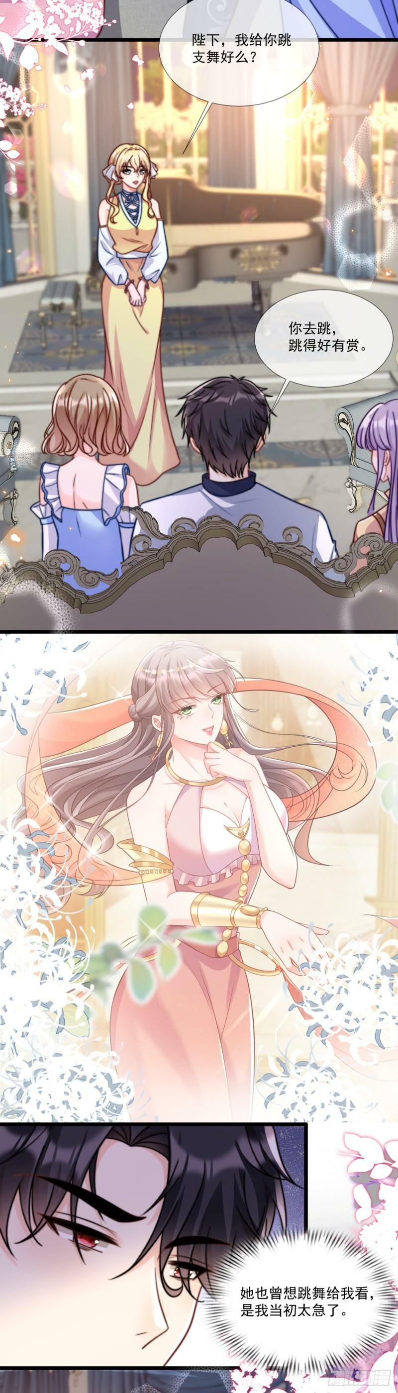 我又弄哭她了2
