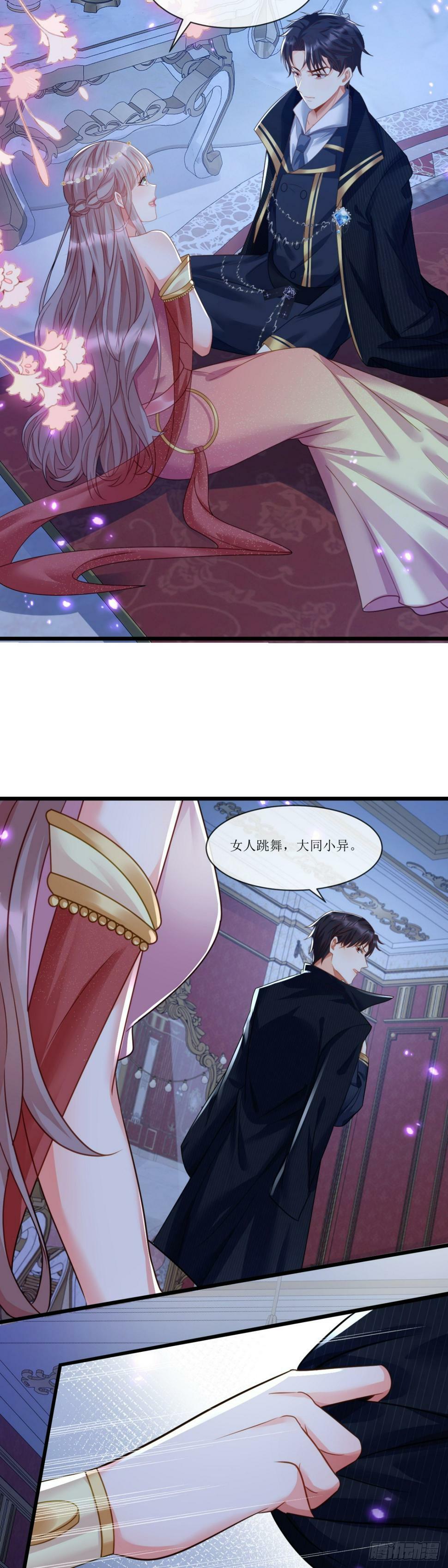 失宠4
