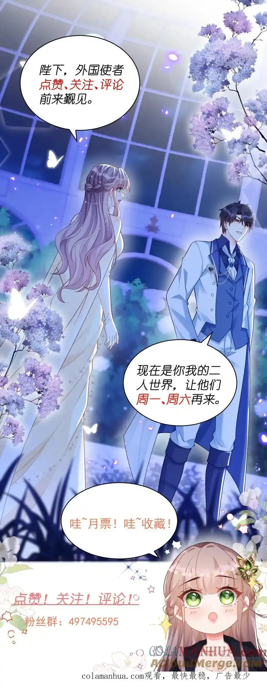 这就是帝王吗？14