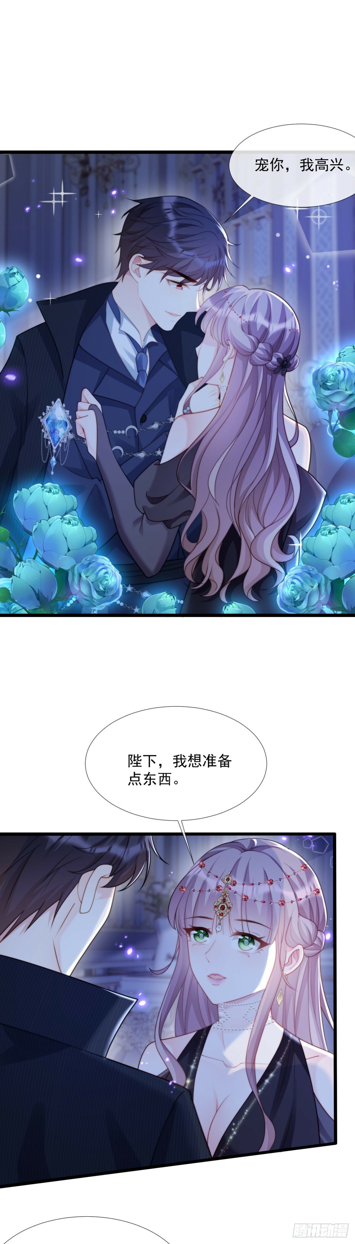 先清理门户11
