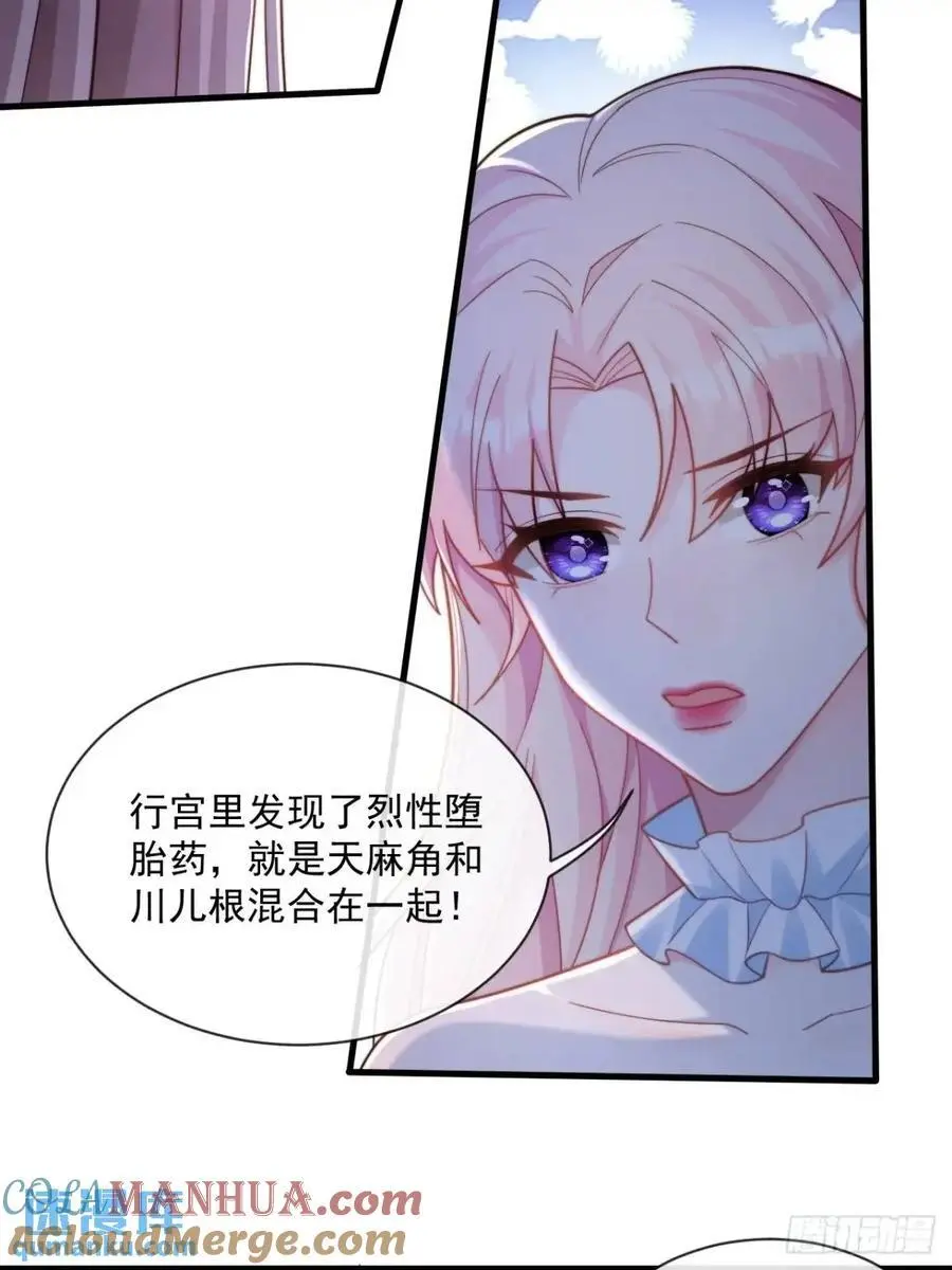 传言28