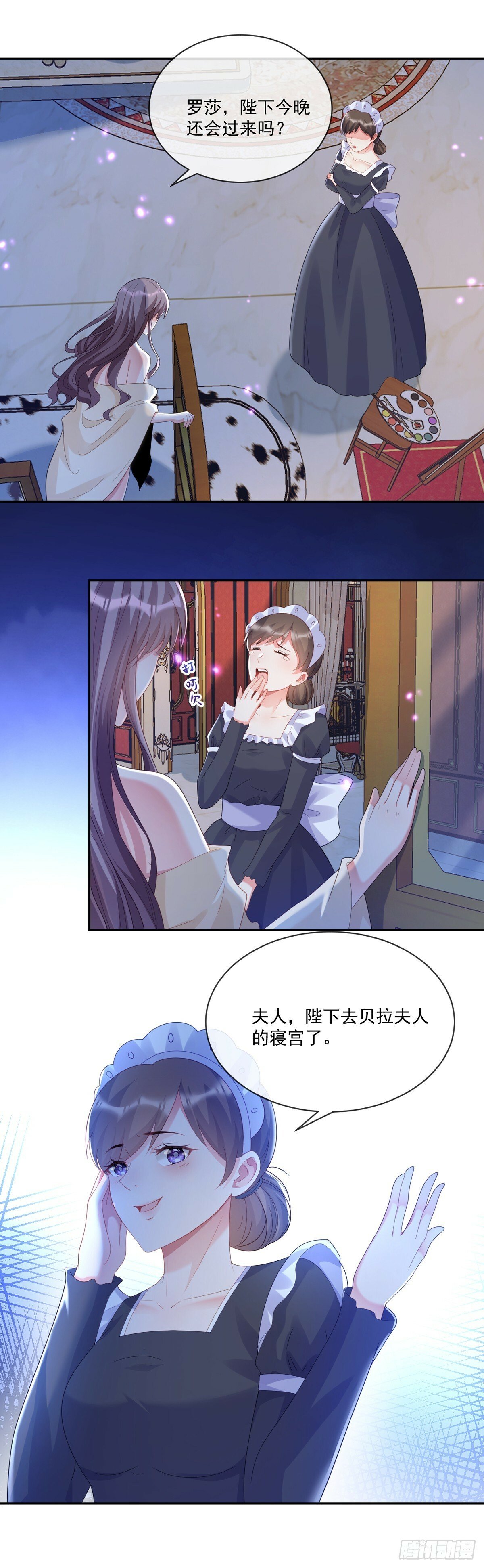 贝拉夫人5