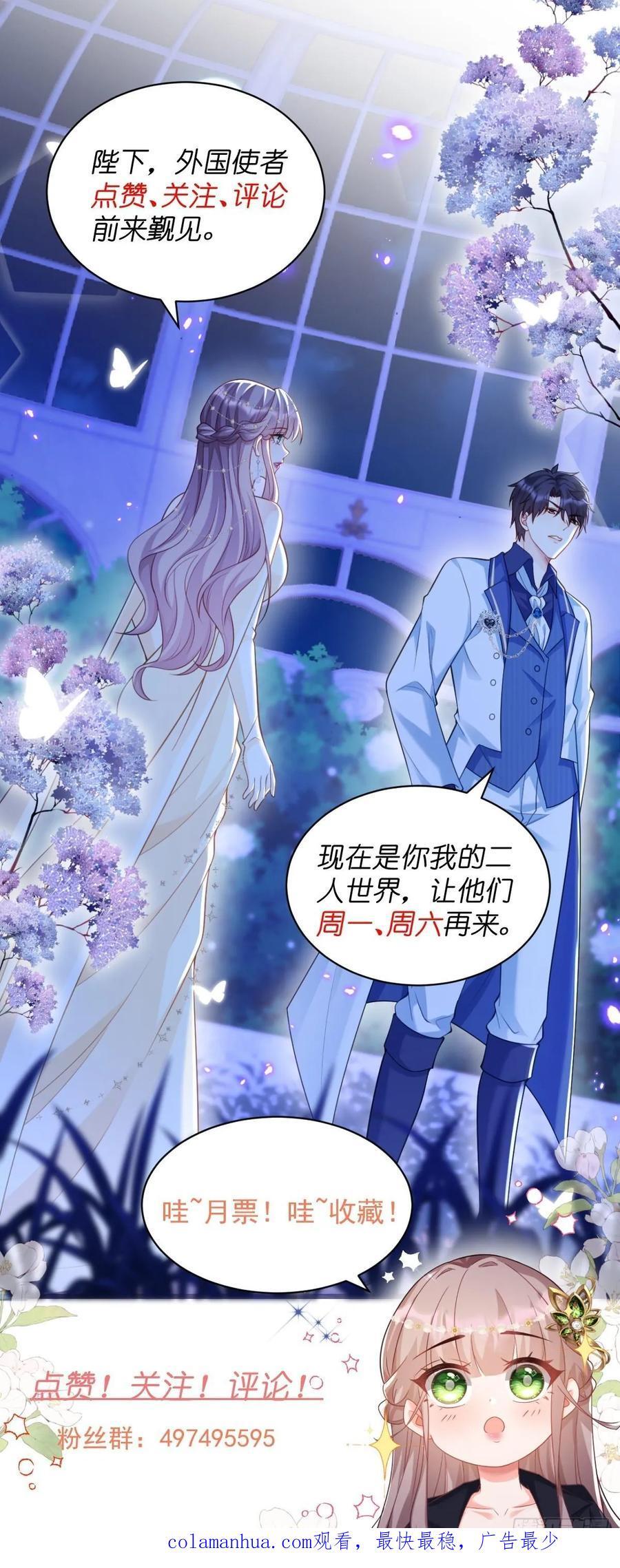 吃醋15