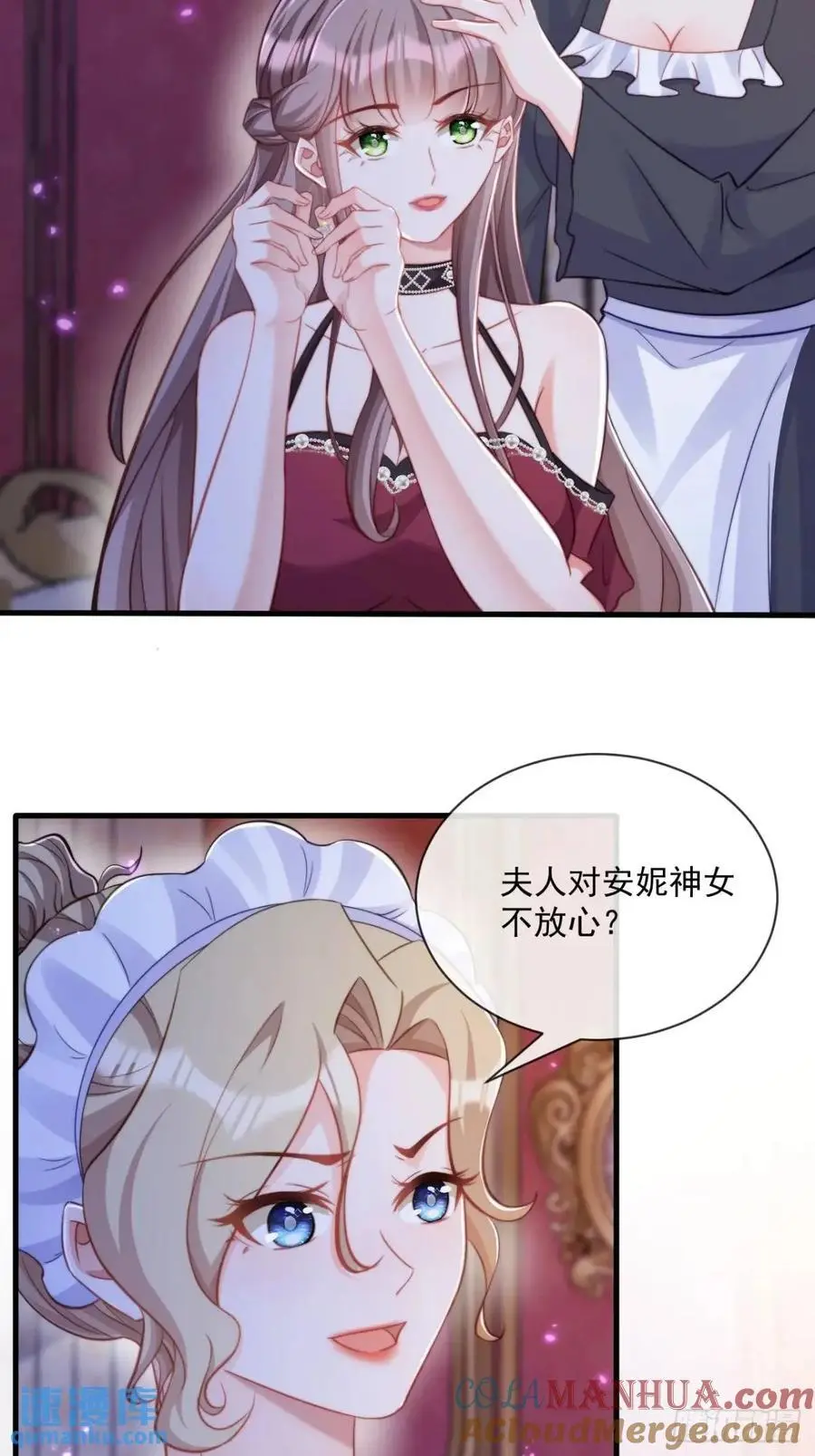 真心与试探18