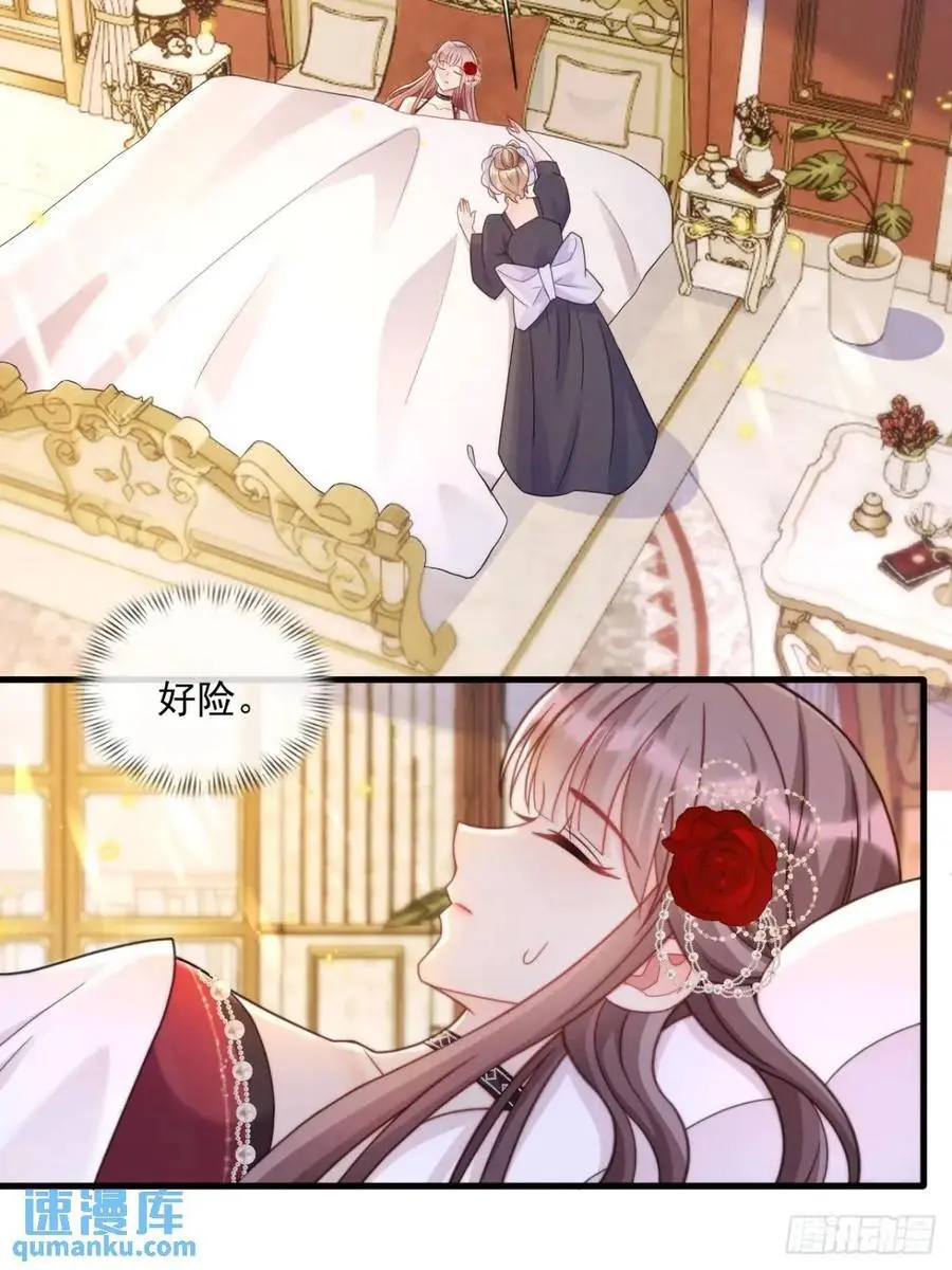 缓兵之计9