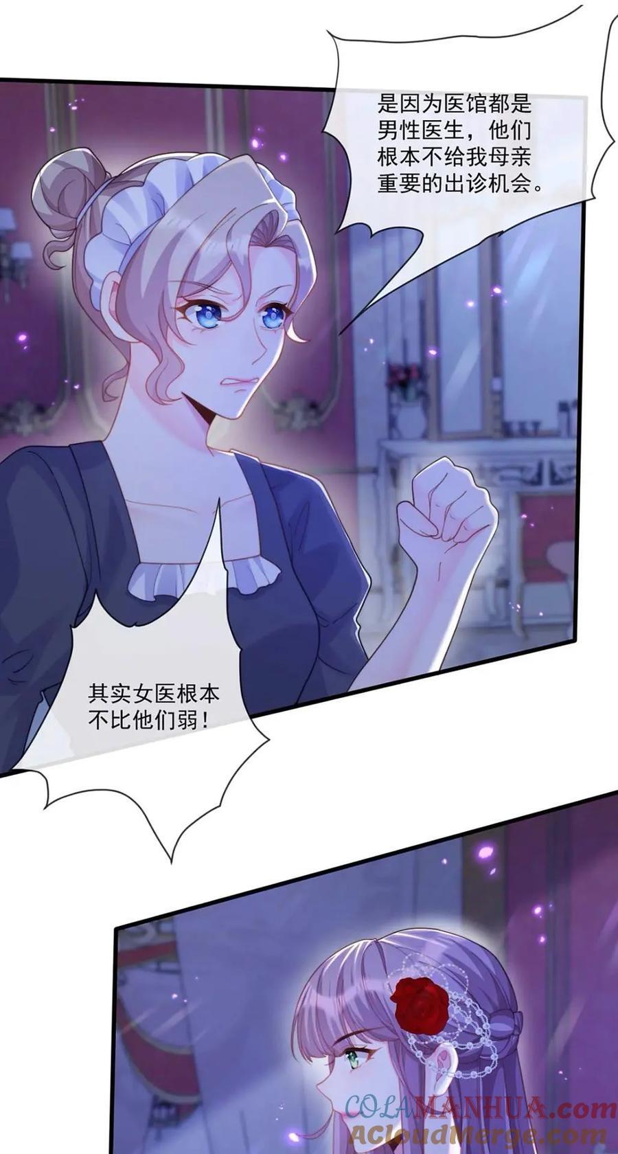 心腹+116