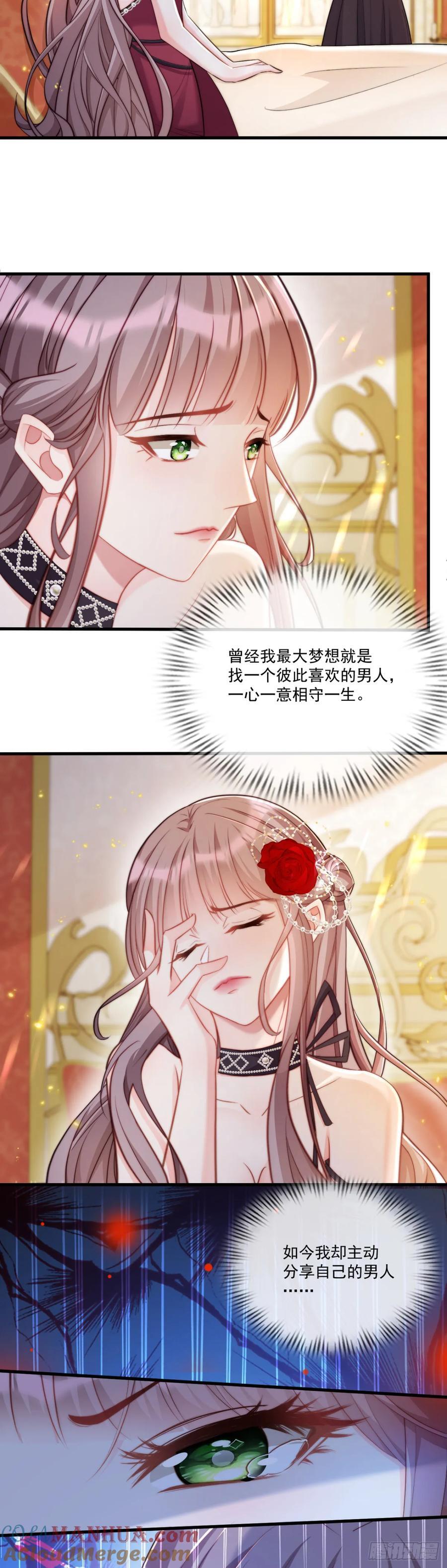 一切都变了2