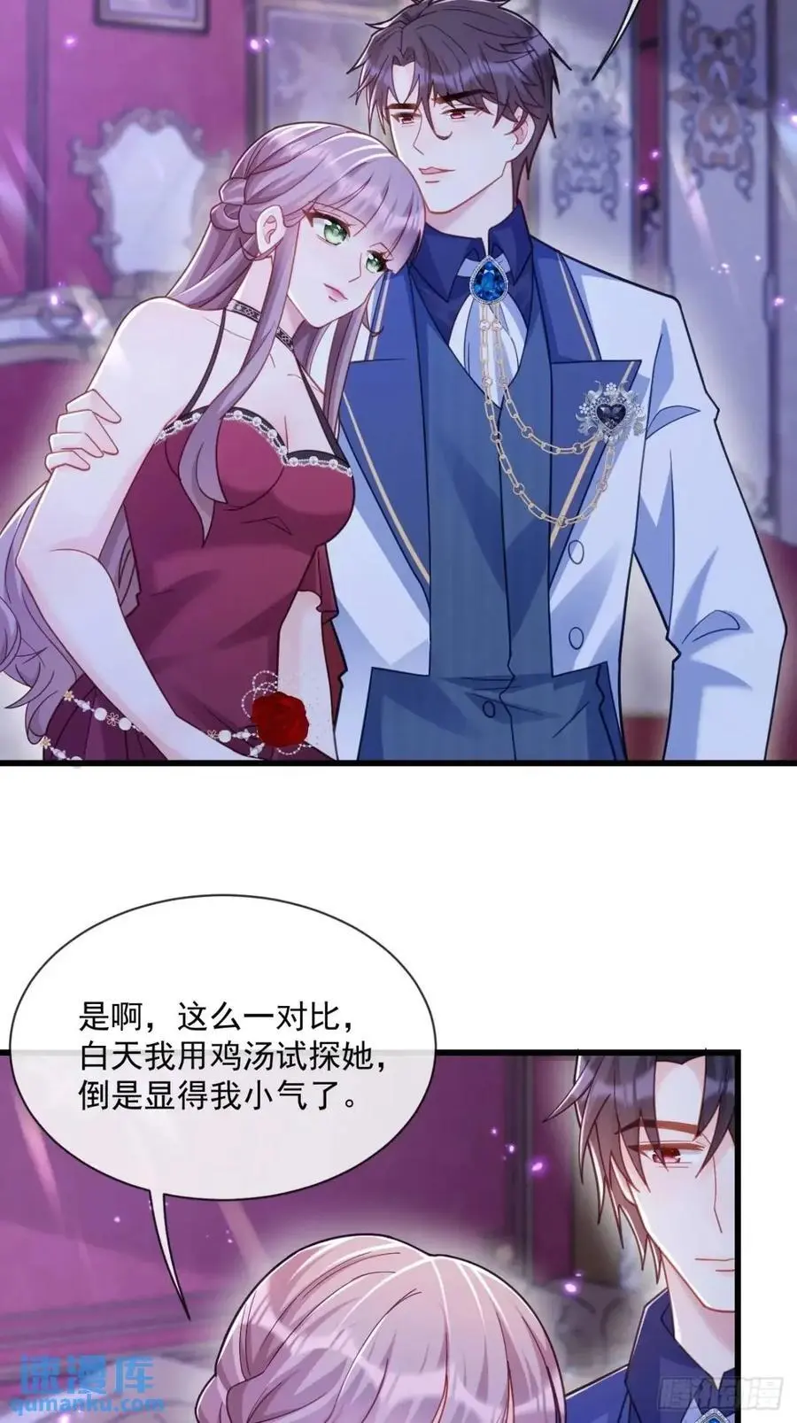 较量13