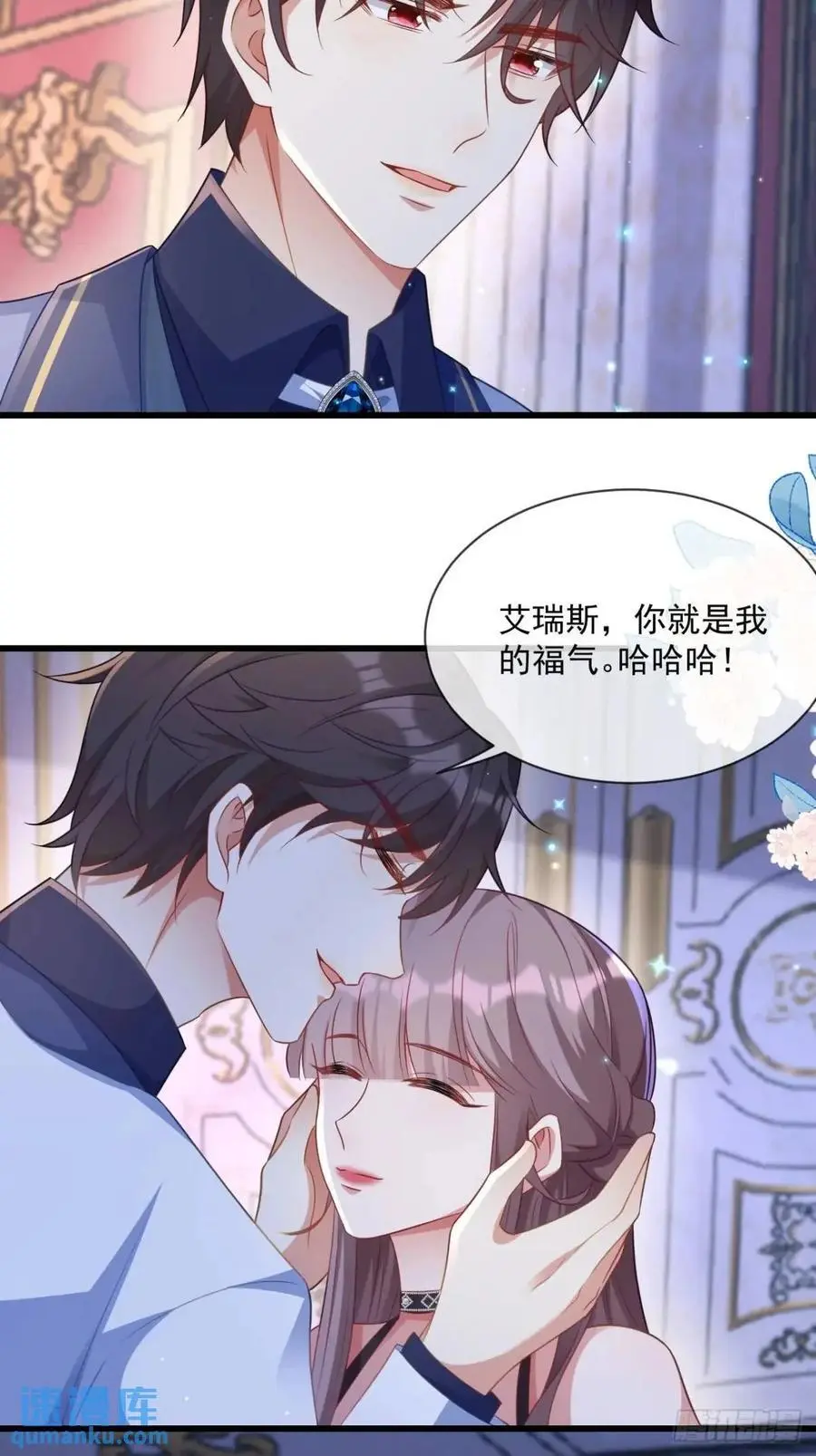 真的想你5