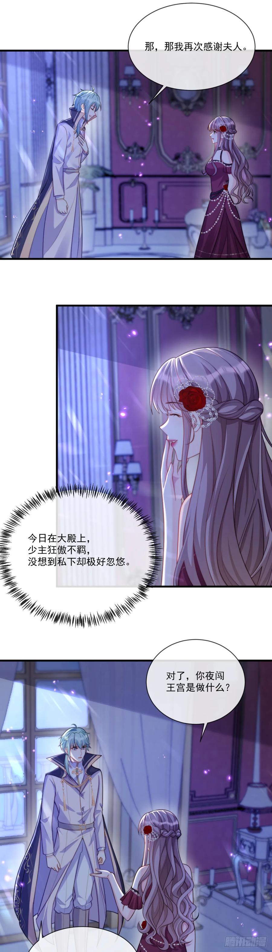 出手相救9