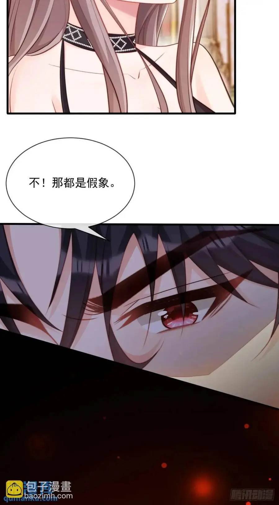 真正的爱人9