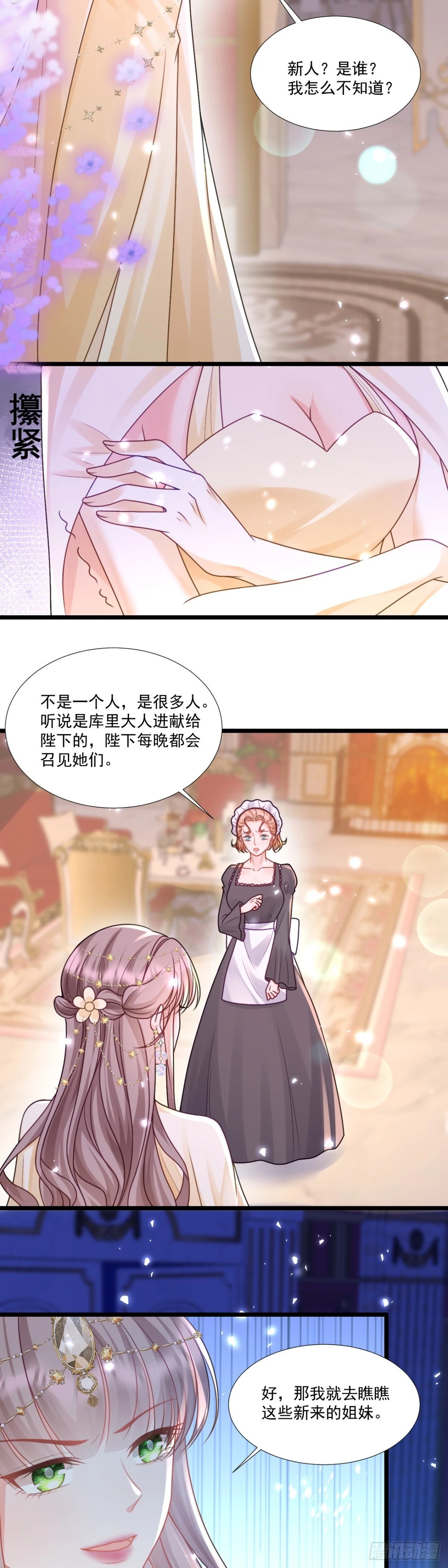 以静制动12
