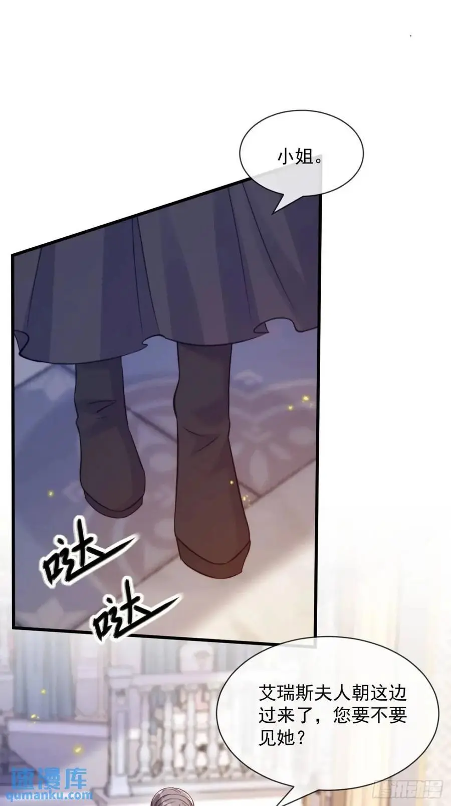 友情？29