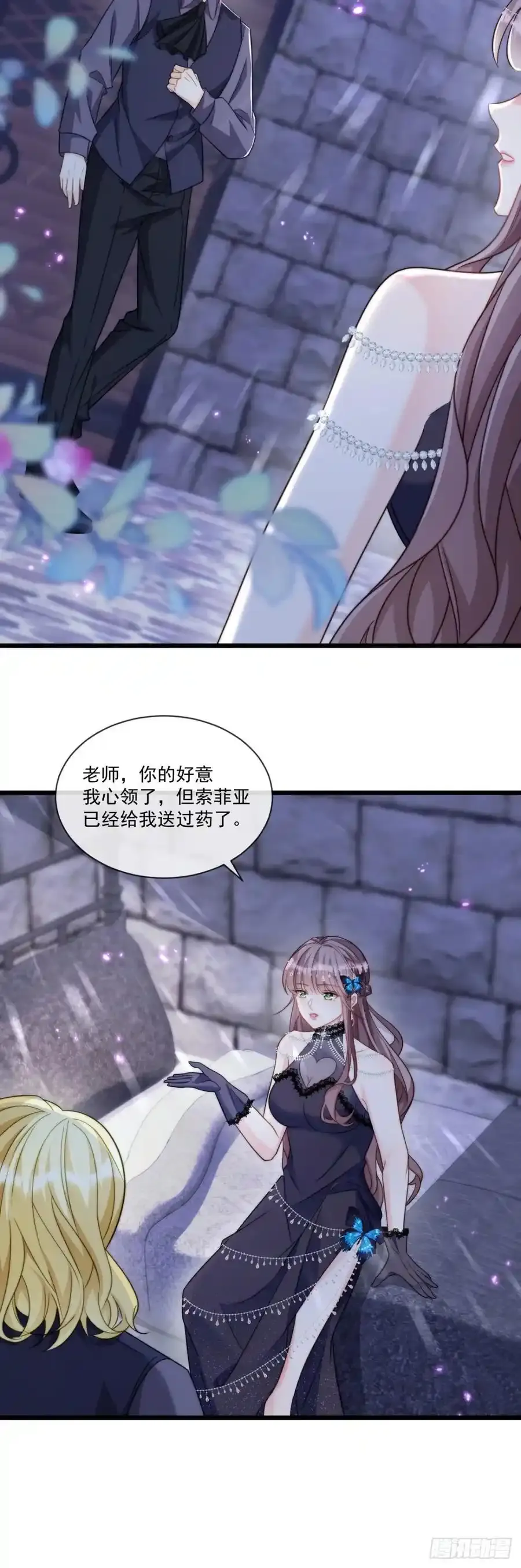 苦肉计11