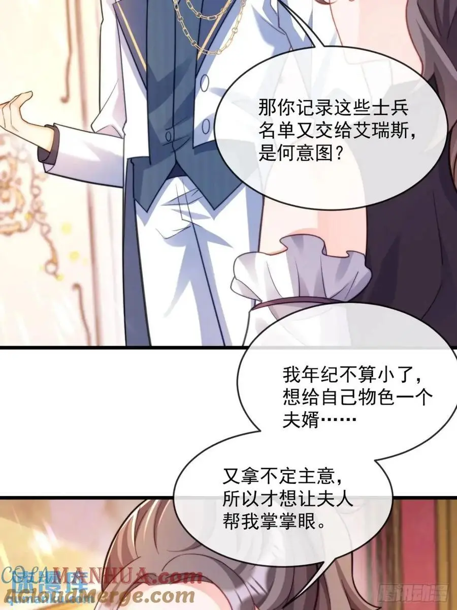 危机化解14