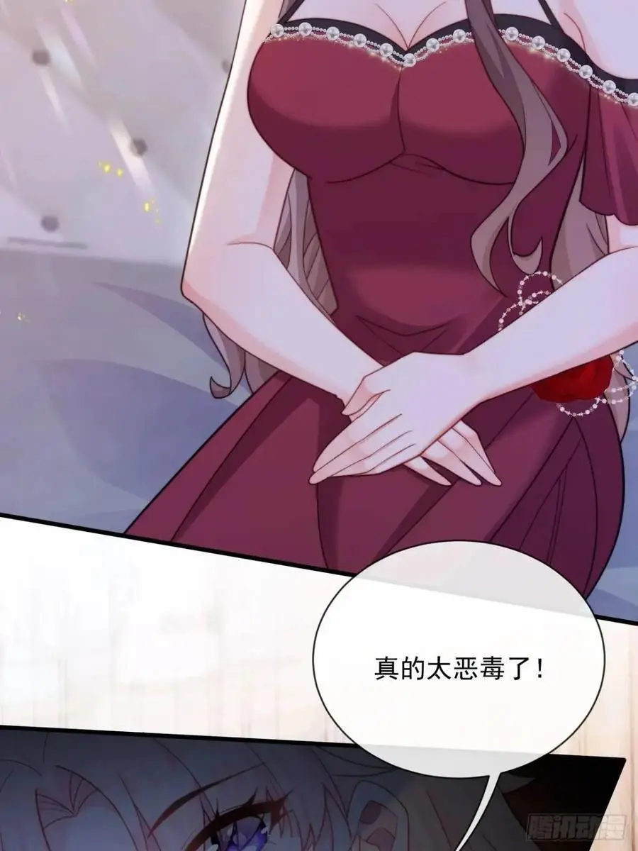 传言33
