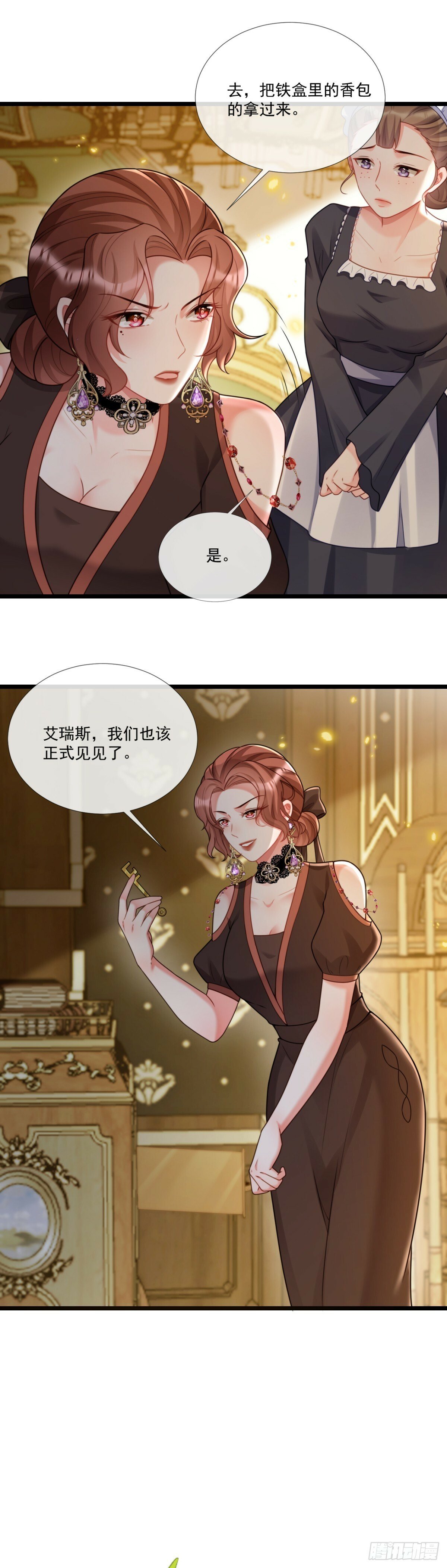 “见面礼”10