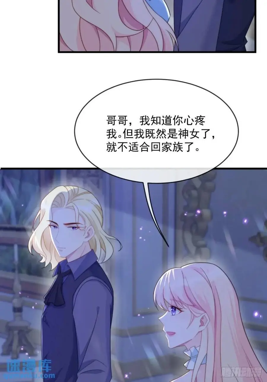 喜欢陛下25